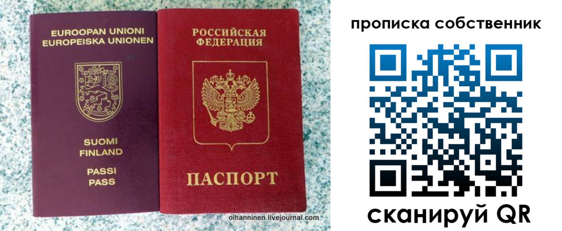 регистрация для дет. сада в Белгородской области