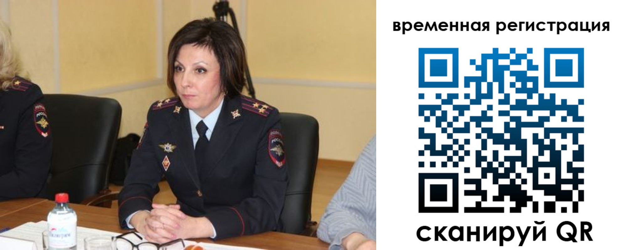 временная регистрация в квартире в Белгородской области